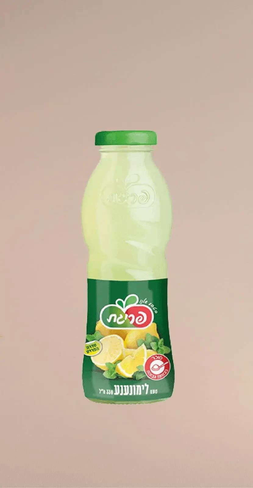 לימונענע